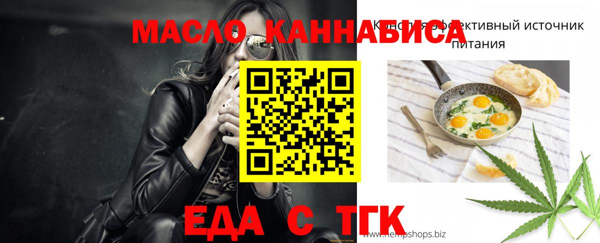 Амурск  Canna-Cookies конопля  Вход с VPN 