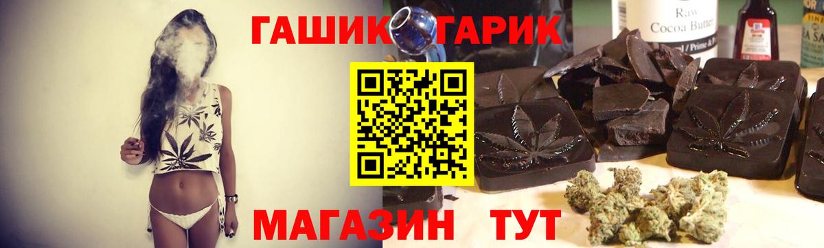 Гашиш  наркошоп  Амурск  Вход с VPN  Гашиш хэш  ГАШ гарик 