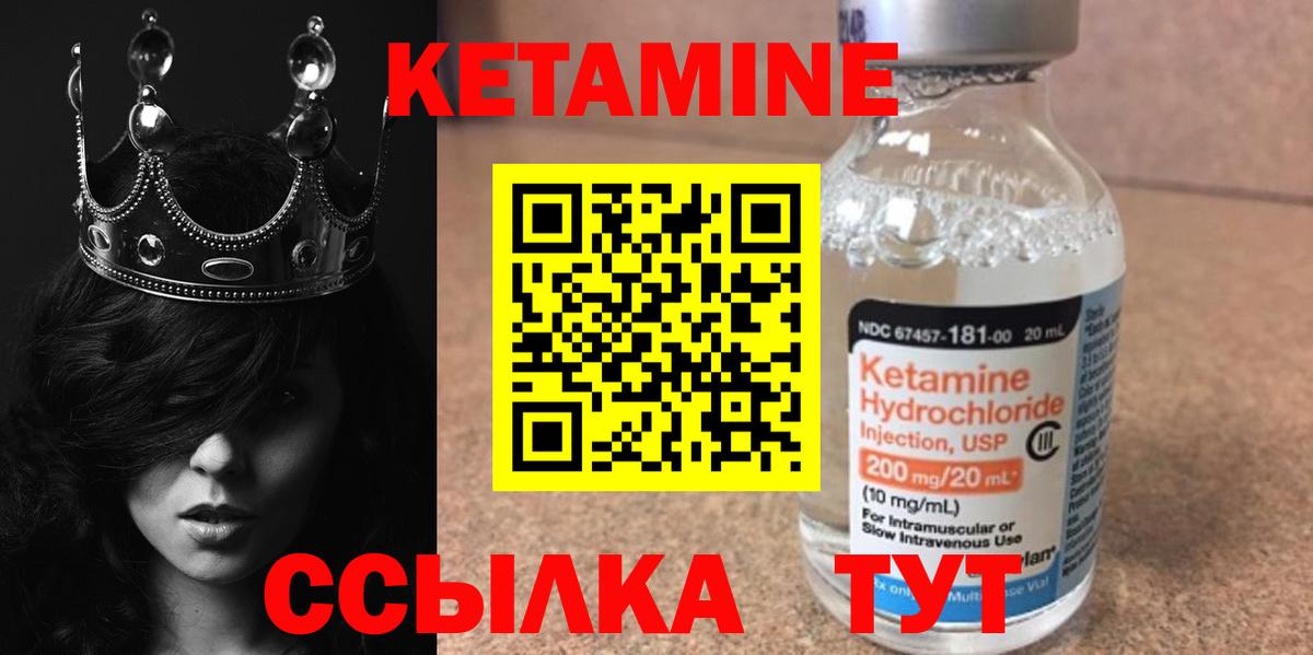 кракен как зайти  Вход с VPN  КЕТАМИН ketamine  Амурск  КЕТАМИН ketamine 