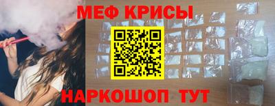 MESCALINE Азнакаево