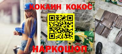 MESCALINE Азнакаево