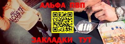 MESCALINE Азнакаево