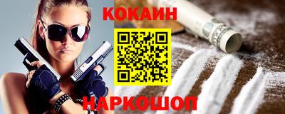 метамфетамин Апшеронск