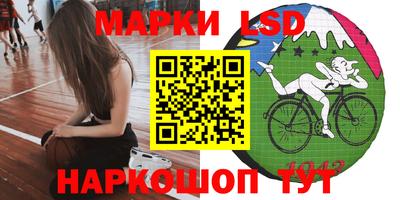 MESCALINE Азнакаево