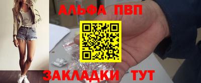 MESCALINE Азнакаево