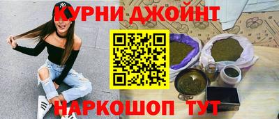мяу мяу кристалл Абинск