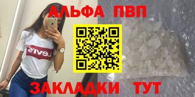 MESCALINE Азнакаево