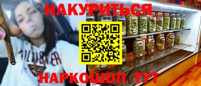 MESCALINE Азнакаево
