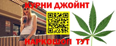 мяу мяу кристалл Абинск