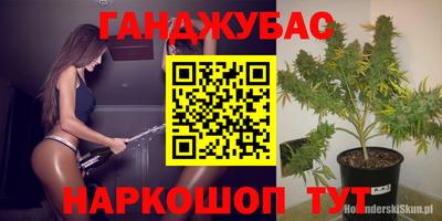 мяу мяу кристалл Абинск
