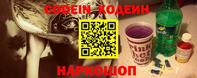 героин Абакан
