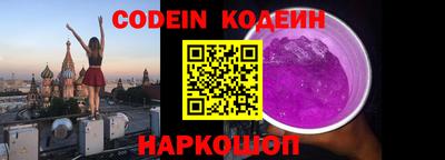 мяу мяу кристалл Абинск