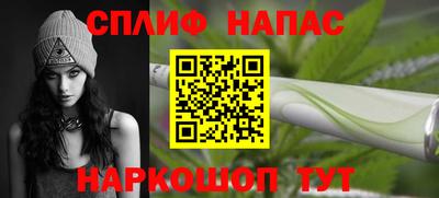 героин Абакан