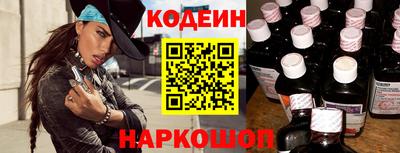 MESCALINE Азнакаево