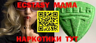 MESCALINE Азнакаево