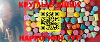 мяу мяу кристалл Абинск