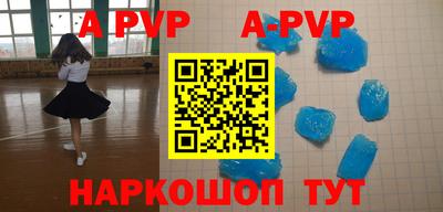 мяу мяу кристалл Абинск