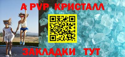 MESCALINE Азнакаево