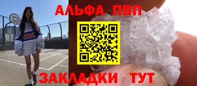 MESCALINE Азнакаево