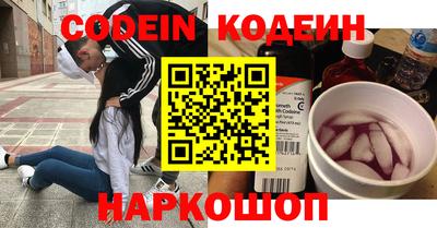 мяу мяу кристалл Абинск
