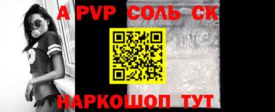 мяу мяу кристалл Абинск