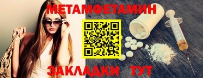 героин Абакан