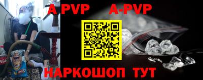 мяу мяу кристалл Абинск