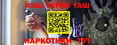 героин Абакан