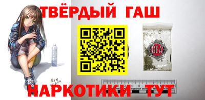 мяу мяу кристалл Абинск