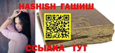 героин Абакан