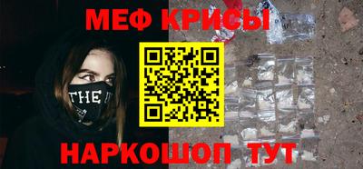 MESCALINE Азнакаево