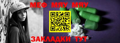 MESCALINE Азнакаево