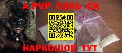 героин Абакан