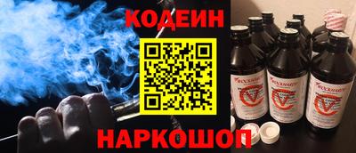 мяу мяу кристалл Абинск