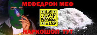MESCALINE Азнакаево