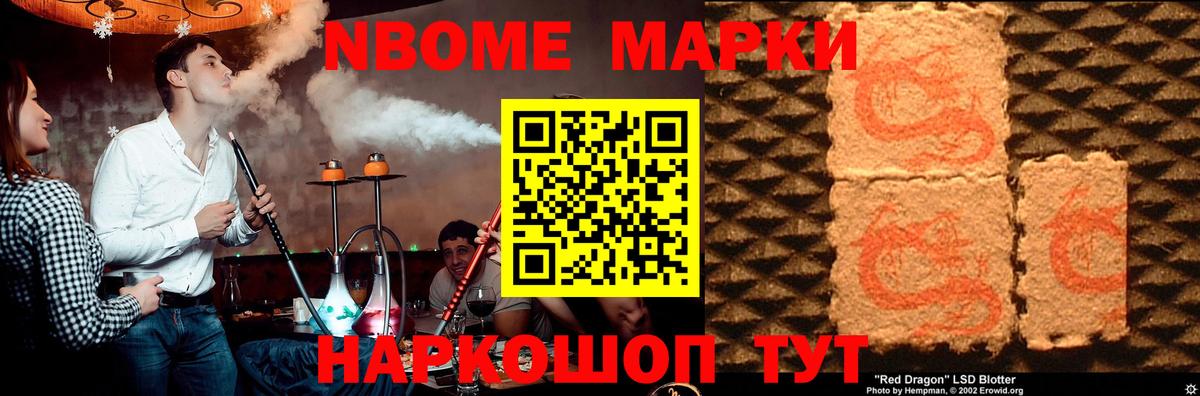 LSD-25 экстази ecstasy  LSD-25 экстази кислота  Амурск  Вход с VPN 