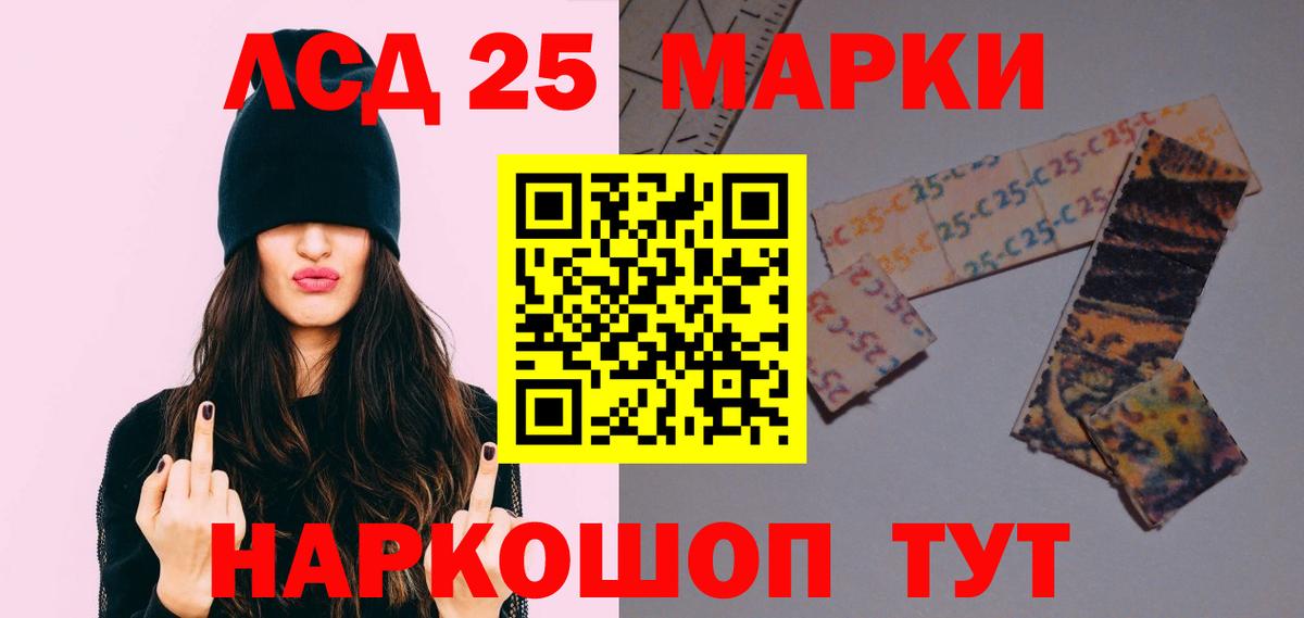 ЛСД экстази ecstasy Амурск