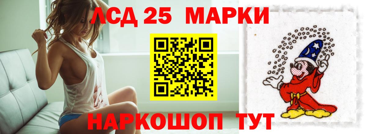 Амурск  Кокаин  Каннабис  Вход с VPN  Гашиш  МЕФ  