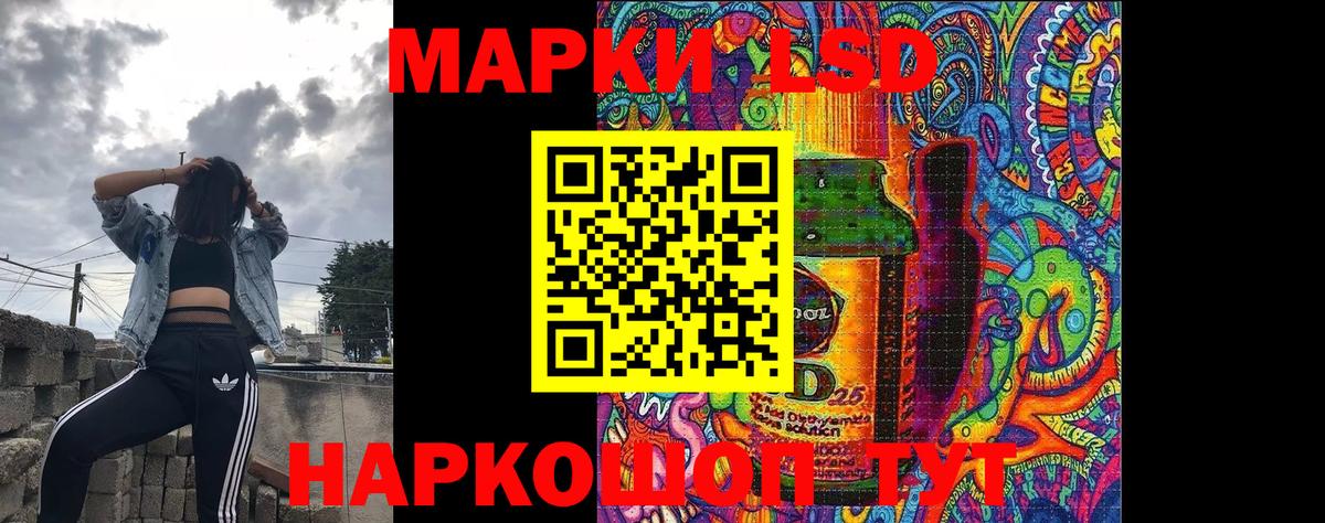 Амурск  Марки 25I-NBOMe 1500мкг  Марки NBOMe  Вход с VPN 