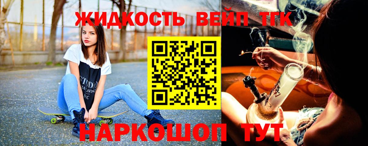 ТГК THC oil  Дистиллят ТГК гашишное масло  Вход с VPN  Амурск 