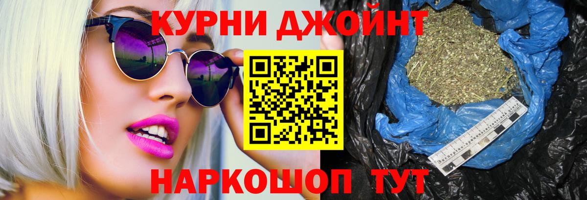 Бошки марихуана тримм Амурск
