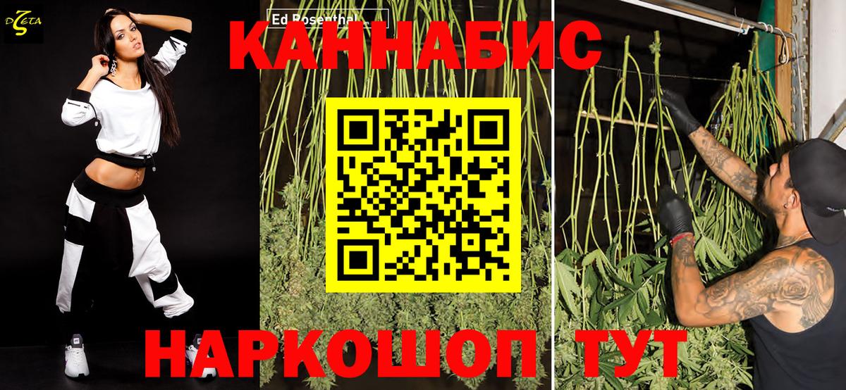 Каннабис план  Вход с VPN  Амурск  Шишки марихуана AK-47  Марихуана марихуана  Каннабис THC 21% 